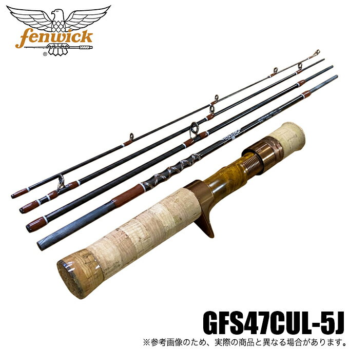 (5)ティムコ フェンウィック GFS47CUL-5J ベイトモデル/トラウトロッド