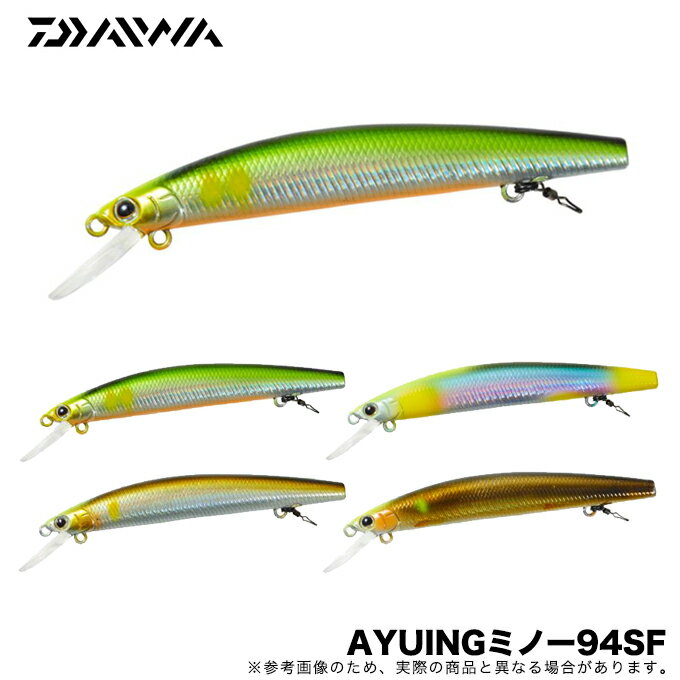 (5)【メール便配送可】ダイワ アユイングミノー 94SF /鮎釣り用ルアー/AYUING MINNOW/2022年モデル 1