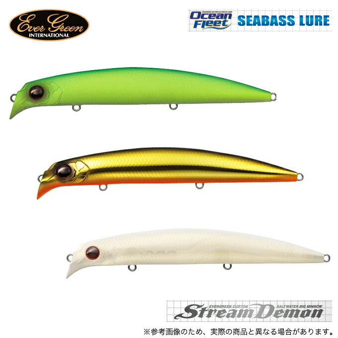 (5)エバーグリーン ストリームデーモン 160 (シーバスルアー/リップレスミノー) 【Σ01】