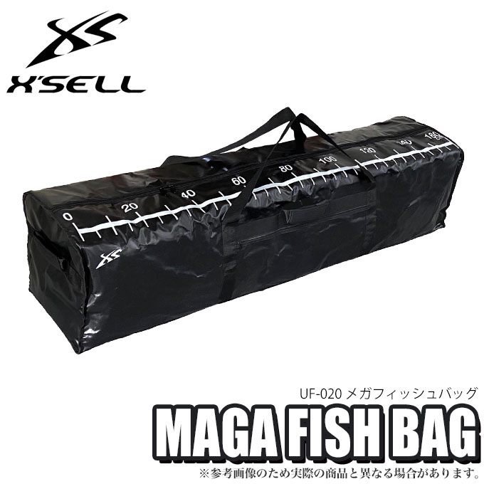 (7)エクセル UF-020 メガフィッシュバッグ