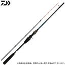 (c)【取り寄せ商品】 ダイワ 20 テンヤタチウオ X 73-180・R (船竿・ロッド/2022年追加機種)