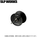 (c)【取り寄せ商品】 ダイワ SLP WORKS SLPW 22 ソルティガ 15スプール (15) (カスタムスプール・カスタムパーツ/2022年モデル)