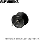 (c)【取り寄せ商品】 ダイワ SLP WORKS SLPW 22 ソルティガ 15スプール (15) (カスタムスプール カスタムパーツ／2022年モデル)