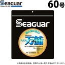 (c)【取り寄せ商品】 クレハ シーガー プレミアム万鮪 (60号／30m) (ハリス・釣糸) /マンユウ