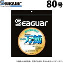 (c)【取り寄せ商品】 クレハ シーガー プレミアム万鮪 (80号／30m) (ハリス 釣糸) /マンユウ