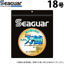 (c)【取り寄せ商品】 クレハ シーガー プレミアム万鮪 (18号／30m) (ハリス・釣糸) /マンユウ