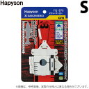 (c)【取り寄せ商品】 ハピソン×第一精工 YQ-870S メジャーマーカー 65 (フィッシングスケール) /Hapyson /DAIICHISEIKO 【Σ01】