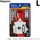 (c)【取り寄せ商品】 ハピソン×第一精工 YQ-870L メジャーマーカー 125 (フィッシングスケール) /Hapyson /DAIICHISEIKO 【Σ01】