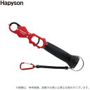 (c)【取り寄せ商品】 ハピソン YQ-850B 計測釣りはかり (フィッシングスケール) /Hapyson 【Σ01】