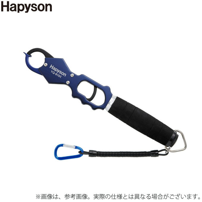 (c)【取り寄せ商品】 ハピソン YQ-810C 計測グリップ (フィッシュグリップ) /Hapyson
