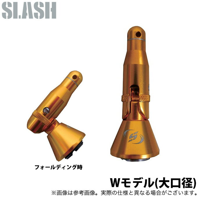 (c)【取り寄せ商品】 スラッシュ SL-206 (ゴールド／Wモデル) タクティカルフックキーパーEX (リールカスタムパーツ) /ワイドモデル /大口径モデル