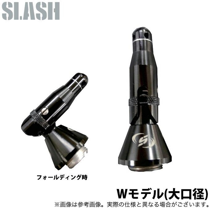 (c)【取り寄せ商品】 スラッシュ SL-206 (ブラック／Wモデル) タクティカルフックキーパーEX (リールカスタムパーツ) /ワイドモデル /大口径モデル