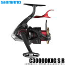 (5)シマノ 22 BB-X ハイパーフォース C3000DXXG S R (右ハンドル) 2022年モデル/レバーブレーキ付きスピニングリール その1