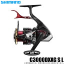 (5)シマノ 22 BB-X ハイパーフォース C3000DXXG S L (左ハンドル) 2022年モデル/レバーブレーキ付きスピニングリール