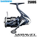 (5)【目玉商品】シマノ 22 ミラベル 2500S (2022年モデル) スピニングリール /1s6a1l7e-reel / シマノASP