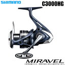 (5)【目玉商品】シマノ 22 ミラベル C3000HG (2022年モデル) スピニングリール /1s6a1l7e-reel