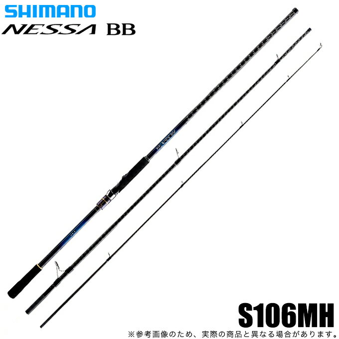 (5)【目玉商品】シマノ 22 ネッサ BB S106MH (2022年モデル) /ロッド/フラットフィッシュ/サーフ /ヒラメ/マゴチ/青物/シーバス / シマノASP