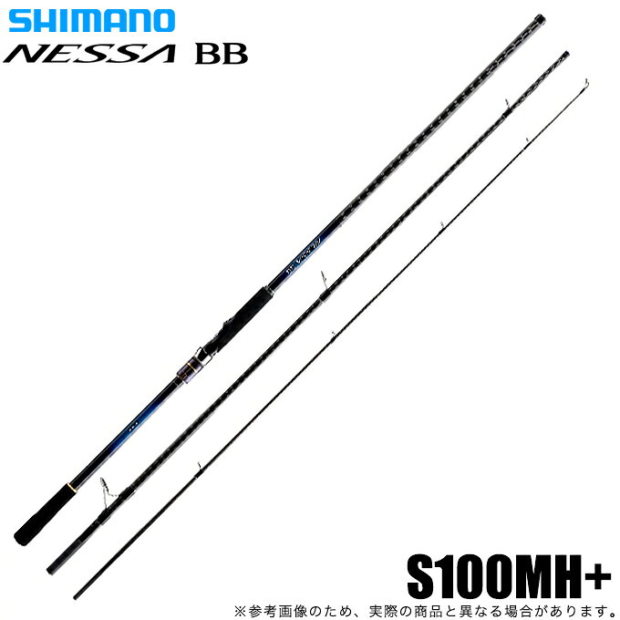 (5)シマノ 22 ネッサ BB S100MH+ (2022年モデル) /ロッド/フラットフィッシュ/サーフ /ヒラメ/マゴチ/青物/シーバス
