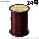 (c)【取り寄せ商品】 シマノ LA-C70V (24号/300m) KAIKON (ブラウン) (石鯛道糸・ナイロンライン/2022年モデル) /カイコン /海魂