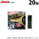 (c)【取り寄せ商品】 サンヨーナイロン アプロード GT-R ウルトラ (20lb/100m) (ダークグリーン) (釣糸・ライン) /APPLAUD /SANYO NYLON 【Σ01】