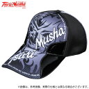 (c)【取り寄せ商品】 釣武者 3DワイルドMUSHAキャップ (帽子・キャップ/2022年モデル)(4)