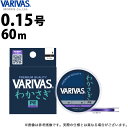 (c)【取り寄せ商品】 バリバス VARIVAS わかさぎ PE (0.15号／60m) パープル (釣糸・ライン／2022年モデル) /モーリス