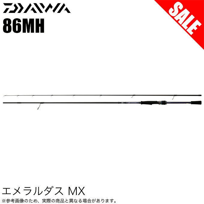 (7)【目玉商品】ダイワ 21 エメラルダス MX 86MH N (2021年モデル) エギングロッド /1s6a1l7e-rod