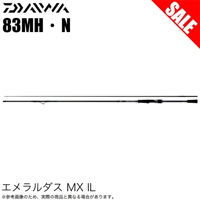 (5)【目玉商品】ダイワ 21 エメラルダス MX IL 83MH N (エギングロッド) インターラインモデル/2021年モデル/餌木 /1s6a1l7e-rod