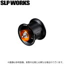 (c)【取り寄せ商品】 ダイワ SLP WORKS RCSB SV BOOST 1000S スプール G1 (カスタムスプール・カスタムパーツ/2022年追加モ...