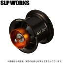 (c)【取り寄せ商品】 ダイワ SLP WORKS 22 RCSB SV 800S スプール (カスタムスプール・カスタムパーツ/2022年モデル)
