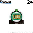 (c)【取り寄せ商品】 クレハ シーガー エース (2号/100m巻) (ハリス・釣糸)