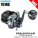 (5)yڋʏizV}m Obv[ v~A 151XG (nh) (2018Nf) /ItVA/[/WMO[/SHIMANO/GRAPPLER PREMIUM/ /1s6a1l7e-reel