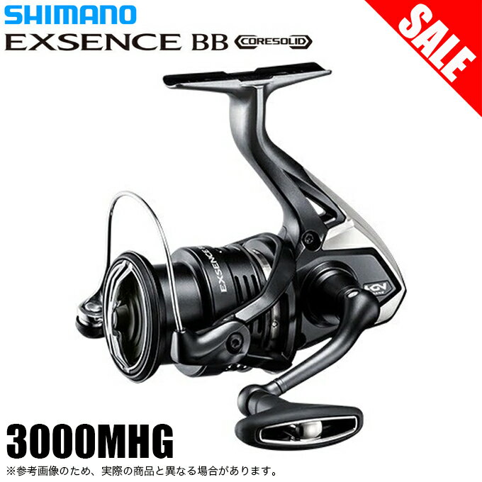 (5)【目玉商品】シマノ エクスセンス BB 3000MHG (2020年モデル) スピニングリール/シーバス /1s6a1l7e-reel