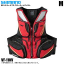 (5) シマノ VF-110V (ブラッドレッド/サイズ:M) リミテッドプロ フローティングベスト (2022年モデル) ライフジャケット/ライジャケ