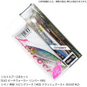 (5)ソルトルアー2点セット (C) /DUO ビーチウォーカー リンバー 95S /シマノ 熱砂 スピンブリーズ 140S フラッシュブースト (XG-814...