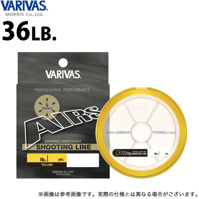 (c)【取り寄せ商品】 バリバス エアーズ シューティングライン 36LB.／100m(110yds.) イエロー (釣糸・ナイロンライン／2022年モデル)