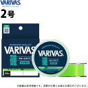 (c)【取り寄せ商品】 バリバス VARIVAS磯 フロートタイプ (2号/フラッシュグリーン) 150m平行巻 (ナイロンライン) (釣糸・道糸/2022年モデル)