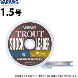 (c)【メール便配送可】【取り寄せ商品】 バリバス トラウト ショックリーダー (1.5号／6LB.OVER) 30m ナチュラル (フロロカーボン・釣糸／2022年モデル)