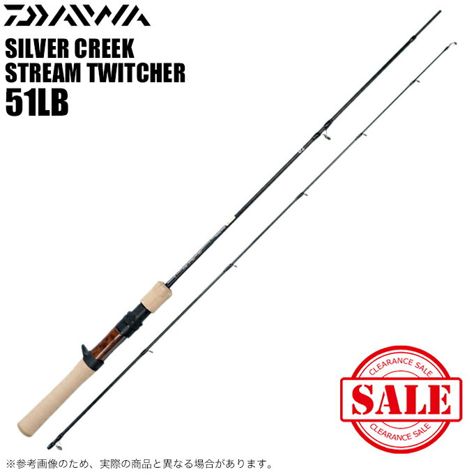 (5)【目玉商品】ダイワ シルバークリーク ストリームトゥイッチャー 51LB (トラウトロッド) /ロッド/釣り竿/渓流釣り/ 1s6a1l7e-rod