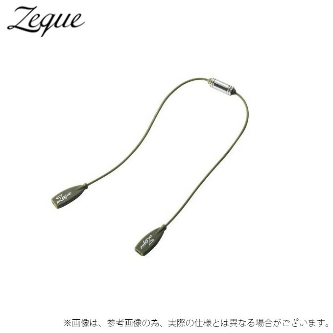 (c)【取り寄せ商品】 Zeque グラスコード AS-062 カーキ(サングラス用品)
