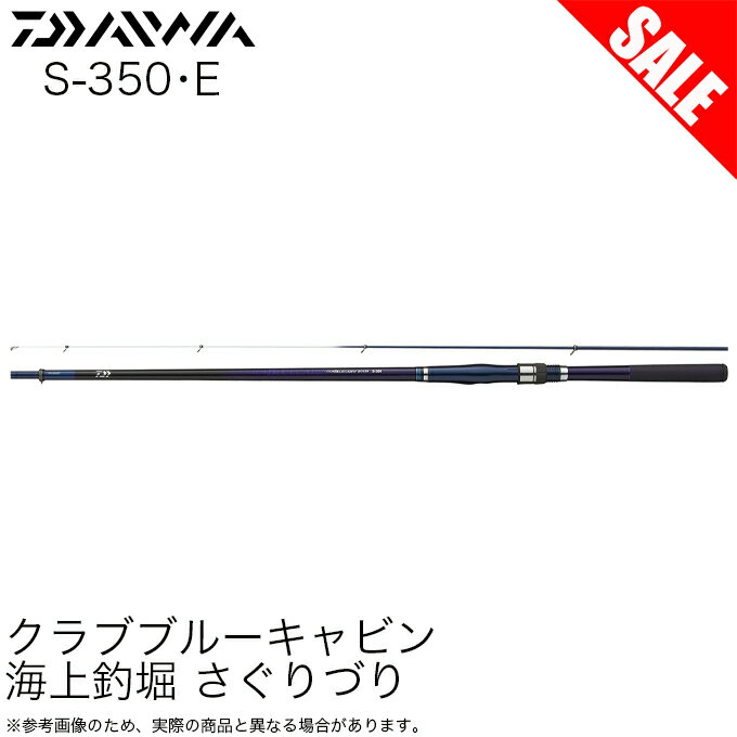楽天市場】クラブブルーキャビン fl mh−350の通販 楽天市場】クラブブルーキャビン fl mh−350の通販