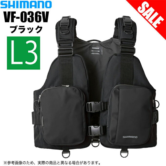 (7)【目玉商品】シマノ デタッチャブルゲームベスト VF-036V (ブラック) フローティングベスト /シーバス/サーフゲーム/フラットフィッシュ/釣り/SHIMANO /1s6a1l7e-f-best / s-w-23のサムネイル