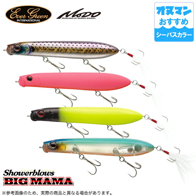 (5)エバーグリーン シャワーブローズビッグママ (オヌマンおすすめシーバスカラー) ソルトルアー/ペンシルベイト /トップウォーター/ビッグマム