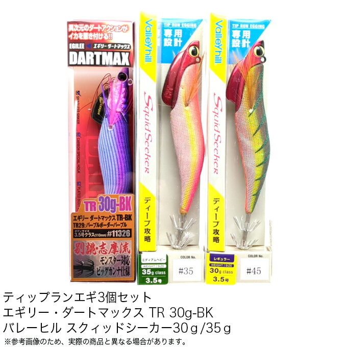 楽天市場】ダートマックス tr 30gの通販 楽天市場】ダートマックス tr 30gの通販