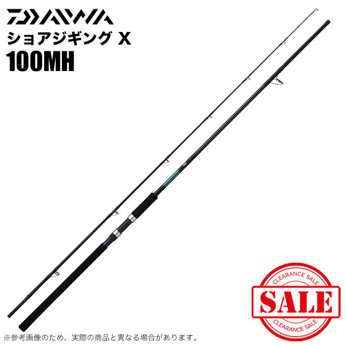 (7)【目玉商品】ダイワ 22 ショアジギング X 100MH (2022年モデル) ショアジギングロッド /1s6a1l7e-rodのサムネイル