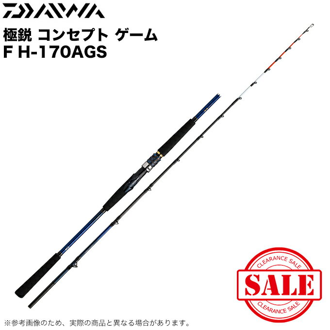 早い者勝ち】ダイワのロッド&リールが破格!あのハイエンドも 早い者勝ち】ダイワのロッド&リールが破格!あのハイエンドも