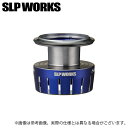 (c)【取り寄せ商品】 ダイワ SLP WORKS 23 ソルティガ スプール ブルー (5000) (カスタムスプール カスタムパーツ／2023年モデル) /SALTIGA