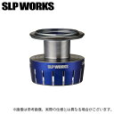 (c)【取り寄せ商品】 ダイワ SLP WORKS 23 ソルティガ スプール ブルー (6000) (カスタムスプール カスタムパーツ／2023年モデル) /SALTIGA