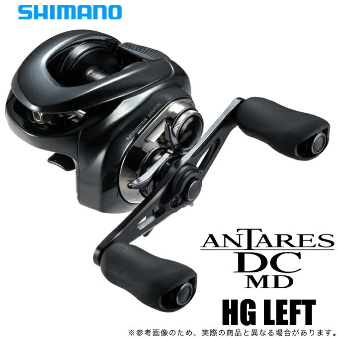 (5)シマノ 23 アンタレスDC MD HG LEFT 左ハンドル (2023年モデル)