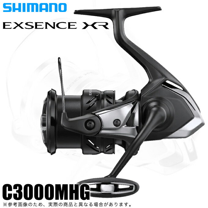 (5)シマノ 23 エクスセンスXR C3000MHG (2023年モデル) スピニングリール /1s6a1l7e-reel